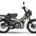 ホンダ　CT125