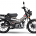ホンダ　CT125