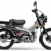 ホンダ　CT125