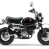 ホンダ　モンキー125