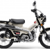ホンダ　CT125
