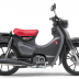 ホンダ　スーパーカブ C125