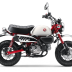 ホンダ　モンキー125
