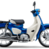 ホンダ　スーパーカブ110