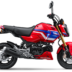 ホンダ　GROM